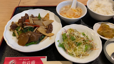 Shinsouen Akihabara 사진 2