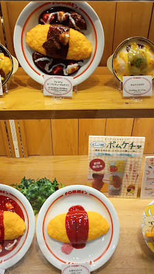 Pomme's Yodobashi Akiba 사진 2