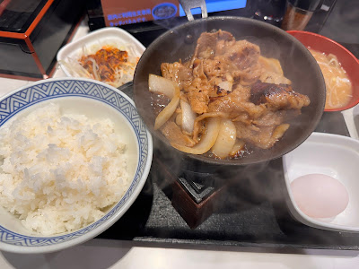 Yoshinoya Akihabara 사진 4