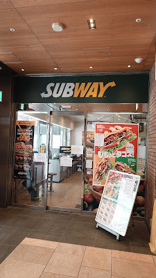 서브웨이 킨시쵸점 사진 3