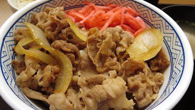 Yoshinoya 사진 3