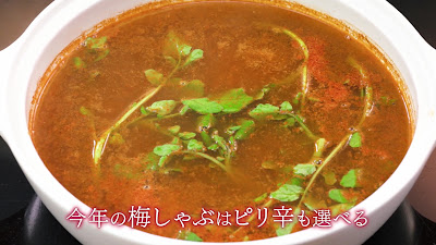 Shabu-shabu Onyasai Kameido 사진 3