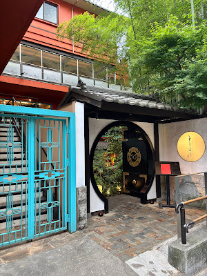 Toriyoshi - Kichijoji 사진 3