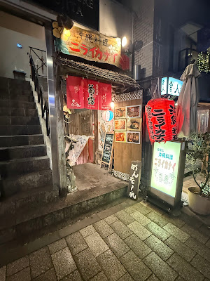 Painu Niraikanai 사진 4