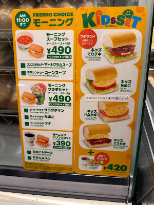 Subway Restaurants 사진 4