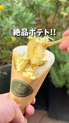 Bell Frites 吉祥寺店 사진 2