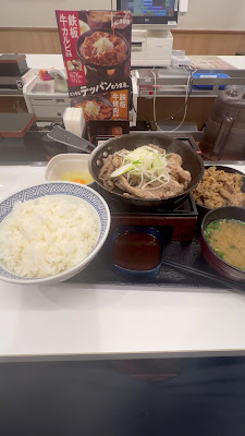Yoshinoya 사진 2