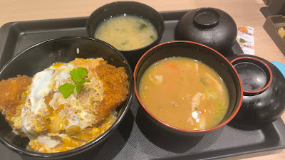 마츠노야 니시오기쿠보점 사진 3