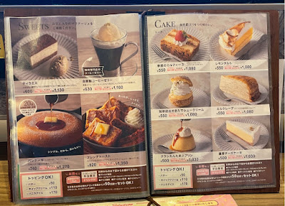 Doutor Coffee 사진 4