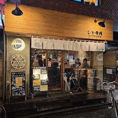 CITRABA 사진 3