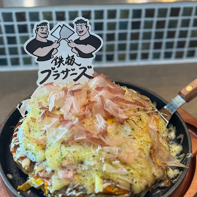 Teppan Brothers 사진 3