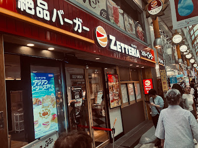 ZETTERIA Nakano Sun Mall Shop 사진 3