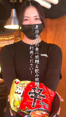 Ichunjipu Shinokubo Korean Restaurant 사진 2