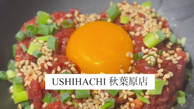 Wagyu Yakiniku Ushihachi Akihabaraten 사진 2