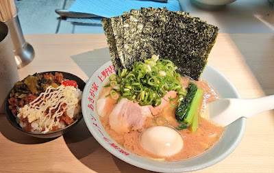 Yokohama Ramen Asagaya 사진 5