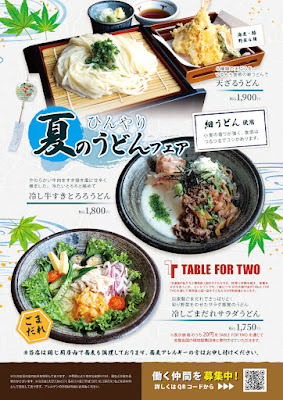 お好みダイニング カトレヤ 松坂屋上野店 사진 5