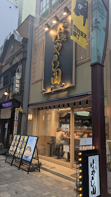 らぁ麺はやし田上野御徒町 사진 3