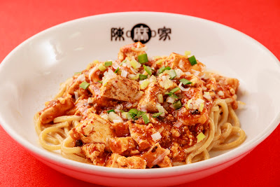陳麻家 高田馬場店（チンマーヤ） 사진 3