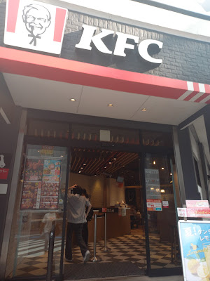 KFC 사진 4