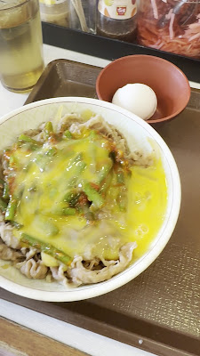 Sukiya 사진 2
