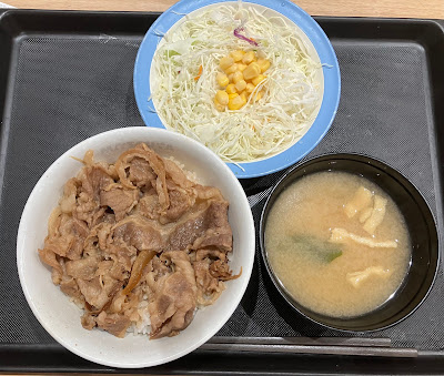 Matsuya 사진 3