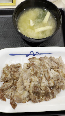 Matsuya 사진 2