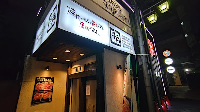 Gyu-Kaku Japanese BBQ 사진 3