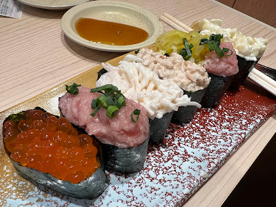 回転寿司みさき 高田馬場店 사진 3