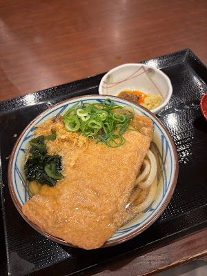 Marugame Seimen Uenochuo Street 사진 5