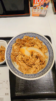 요시노야 사진 2