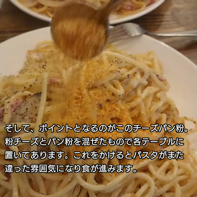 Spaghetti Stand Carbo 사진 2