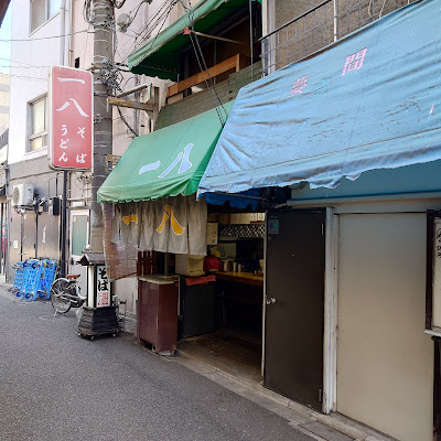 Ippachi Soba 사진 4