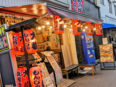 浅草もんじゃ大樹 お好み焼き ホッピー通り横丁 사진 3