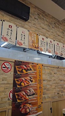 Kaisen Misakiko EQUiA Hikifune shop 사진 2