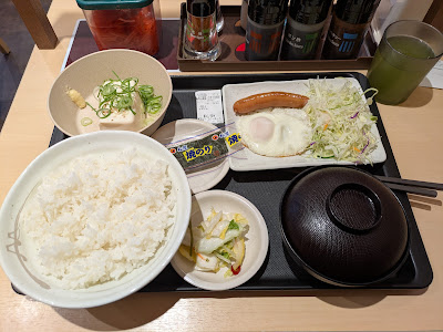 Matsuya 사진 3