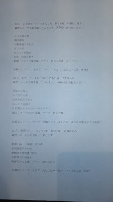 Izakaya Wasabi 사진 4