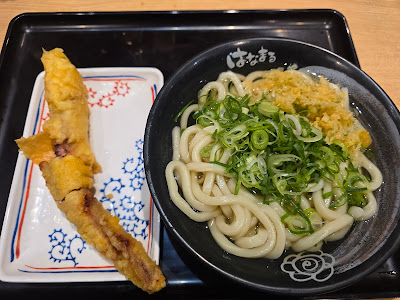 Hanamaru Udon 사진 3