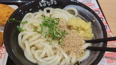 Hanamaru Udon 사진 2