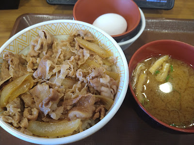 Sukiya 사진 4