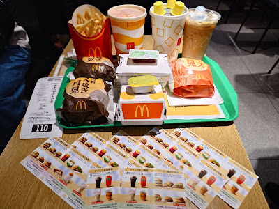 McDonald's Seibu Nerima Station 사진 2