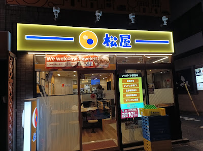 Matsuya Ikebukuro Azarea Dori-Shop 사진 4