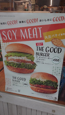 Freshness Burger 사진 2