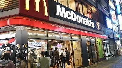 맥도날드 이케부쿠로 니시구치 사진 2