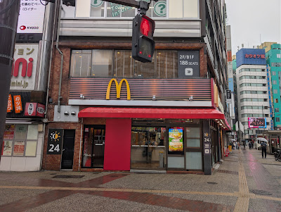 맥도날드 이케부쿠로 니시구치 사진 3