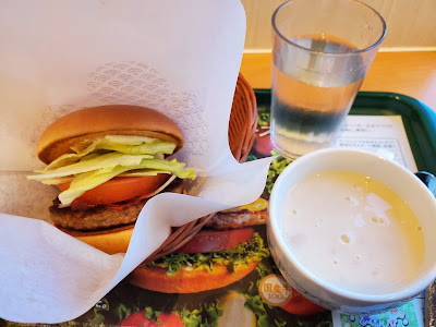 Mos Burger - Otsuka Station North Entrance 사진 2