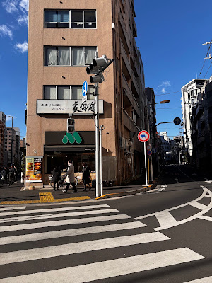 Mos Burger - Otsuka Station North Entrance 사진 4