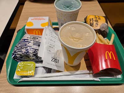 McDonald's 사진 3