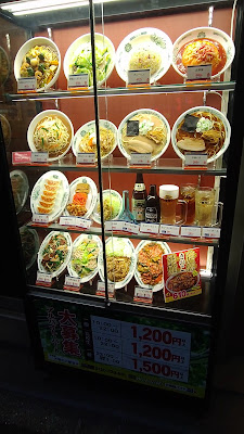 Hidakaya 사진 2