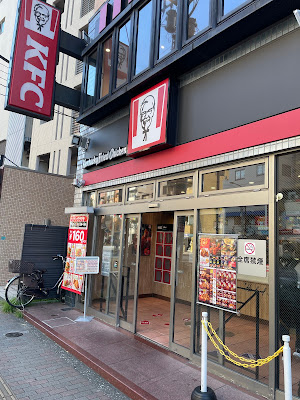 KFC 사진 3