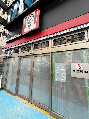 KFC 사진 5